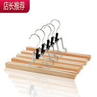 [顺丰]马面裙夹汉服衣架专用无痕裤夹实木半身裙夹子jk裙子JING PING