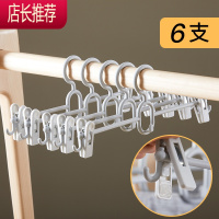 裤架裤夹家用收纳器挂裤子多功能jk衣架无痕强力夹子格裙裙夹JING PING