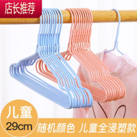 儿童衣架无痕收纳宝宝小衣架子婴儿小孩新生儿家用防滑晾衣服挂钩JING PING