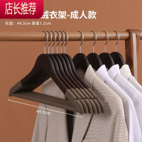 植绒实木衣架防滑无痕家用挂衣撑衣服架子木质木头衣柜收纳服装店JING PING
