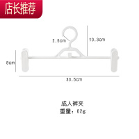 裤架无痕家用挂裤夹jk衣架裙夹多功能儿童裤夹子衣柜裤子收纳JING PING