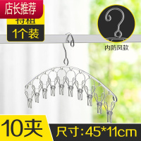 晒袜子器晾袜子架多夹子防风衣架家用挂衣钩衣夹阳台内衣内裤夹JING PING