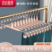 裤架裤夹家用晒衣夹裤子防滑无痕衣架挂衣衣柜收纳jk裙子晾晒夹子JING PING