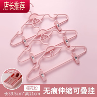 汉服衣架带夹子套装古装收纳专用一体裤架可爱jk裙夹家用的挂衣撑JING PING