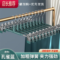 裤架裤夹子家用无痕收纳器jk裙夹挂裤子晒内衣专用晾衣架不锈钢JING PING