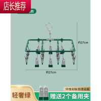 不锈钢袜子夹多夹子晾衣架多功能挂钩家用婴儿晾内衣夹子晾晒器JING PING
