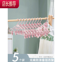 防滑连挂套装衣架带夹子一体汉服衣挂无痕大人家用衣服架子jk裙夹JING PING