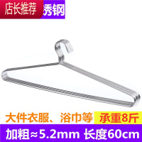 大衣架晒被子床单不锈钢加粗特长家用超大号晾被单被套浴巾的器JING PING