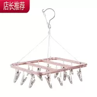 不锈钢带夹子衣架防风晾衣架多功能晾晒架内衣架袜子晒衣架JING PING