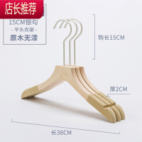 女装店高端实木原木色防滑木质无痕挂衣撑定制植绒衣架服装店专用JING PING