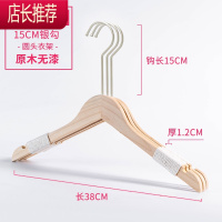 女装服装店专用衣架原木无漆定制棉绳款加厚防滑实木挂衣服撑裤架JING PING