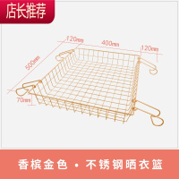 晒晾衣毛衣袜子挂篮架家用晒衣篮网兜平铺晾衣架凉衣服器单双层JING PING 香槟金色 (全金属 焊接工艺 结实耐用 )