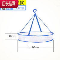 晾衣网晒衣篮晒衣网羊毛衫平铺双层晾衣网兜毛衣干货晒衣服JING PING 单层围栏款[蓝色]