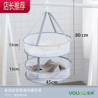 晾毛衣网兜晒衣篮晾衣网平铺防变形晒衣服袜子器毛衣专用晾衣架JING PING 小号双层灰白色