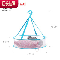尚品宣印大号晒衣篮晾衣篮晒袜子晾毛衣的网兜双层晒衣网晾衣器JING PING SP001蓝色