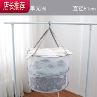 器凉衣针织衫平晒晾衣网 家用网兜长方形加厚袜子双层晾衣架晒JING PING 三层双封闭单无围-灰色-729晒衣篮
