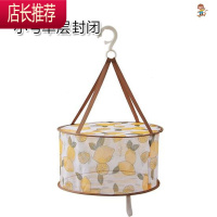衣物网篮晒衣网悬挂式内裤专用晾衣架衫毛线衫篮网网兜羊毛衫JING PING 柠檬-小号单层封闭-1W3晒衣篮