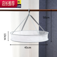 晾衣篮晒衣网平铺网兜双层内衣袜子折叠晒干网鱼干晾晒篮家用器JING PING 单层灰色小号晒衣篮