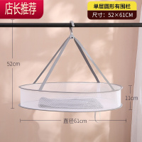 晾晒网晾衣晒衣蓝内衣平铺器晾衣架毛衣袜子干晒网干货晾菜网兜JING PING [灰色]单层61有围晒衣篮