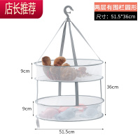 晒衣篮晾衣网晾毛衣防变形网兜平铺衣服晾晒器衣架晒菜干货鱼干JING PING 双层有围栏[圆形小号灰色]