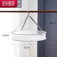 衣篮晒衣网平铺网兜双层内衣袜子折叠晒干网鱼干晾晒蓝家用器JING PING 单层灰色大号晒衣篮