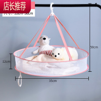 晒衣篮晾衣网晾晒网衣服平铺的网兜家用晾袜子毛衣专用晾衣架JING PING 单层欧粉(小号35CM)