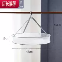 衣篮晒衣网平铺网兜双层内衣袜子折叠晒干网鱼干晾晒蓝家用器JING PING 单层灰色小号晒衣篮