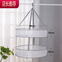 晒衣篮大号折叠家用晾衣篮晒衣网单双层内衣鞋子枕头晾晒篮晾衣网JING PING 粗网小号双层