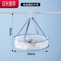 晒衣篮晾衣网家用平铺的网兜晾晒干货菜器毛衣内衣服袜子晾衣架JING PING 单层 中号[防风卡扣 自由旋转]