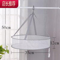 晒衣篮大号折叠家用晾衣篮晒衣网单双层内衣鞋子枕头晾晒篮晾衣网JING PING 粗网35迷你单层