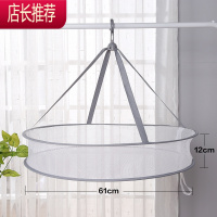 晒衣篮大号折叠家用晾衣篮晒衣网单双层内衣鞋子枕头晾晒篮晾衣网JING PING 粗网大号单层