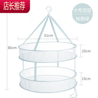 晾衣网晒袜子器晾衣篮晾晒网衣服平铺的网兜家用毛衣专用晾衣架JING PING 61cm二层有围--抹茶绿晒衣篮