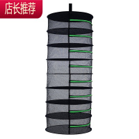 多功能可折叠晾晒网晒衣篮晾晒干货笼防蝇笼晒菜网晒鱼干茶叶网兜JING PING 拉链款8层直径61cm