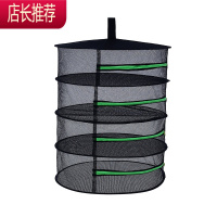 多功能可折叠晾晒网晒衣篮晾晒干货笼防蝇笼晒菜网晒鱼干茶叶网兜JING PING 拉链款4层直径61cm