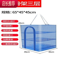 折叠网网架家用防蝇笼防虫晒篮速干网晾晒鱼干地瓜网干货晒菜器 敬平 [安全无异味高密度]65*45*45三晒衣篮
