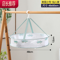 晾衣篮晾衣网晒袜子器晒衣网晾晒网毛衣平铺晾衣架衣服内衣网兜JING PING 仙人掌[一层有围栏]印花晒衣篮1#-单层4