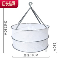 晾晒网兜防蚊虫干货晾干篮晒虫草网平铺拉链封闭蜂网篮番薯干晒网JING PING B双层拉链封闭款灰色晒衣篮