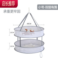 晾衣篮衣服平铺晾晒网兜家用袜子羊毛衫毛衣专用晾衣架晒干货器 敬平 [加厚款更牢固]双层有围-直径48cm晒衣篮