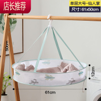 晾衣篮晾衣网晒袜子器晒衣网晾晒网毛衣平铺晾衣架衣服内衣网兜JING PING 仙人掌[一层有围栏]印花晒衣篮2#-单层6