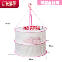 晾晒网兜防蚊虫干货晾干篮晒虫草网平铺拉链封闭蜂网篮番薯干晒网JING PING A双层拉链封闭款北欧粉 网布升级款晒衣篮