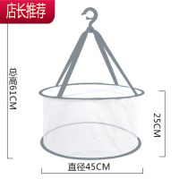 晾晒网兜防蚊虫干货晾干篮晒虫草网平铺拉链封闭蜂网篮番薯干晒网JING PING B单层45厘米拉链封闭灰色晒衣篮
