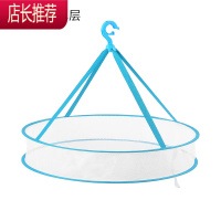 家用双层平晒晾衣网防变形衣服平铺晒衣篮晾毛衣网兜羊毛衫晾晒架JING PING 圆形大号单层