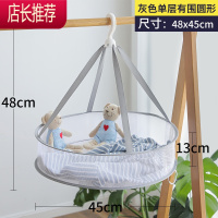 晾衣网晒衣篮平铺晾衣架毛衣袜子专用的网兜晾晒器晒菜晒干货网JING PING 小号单层有围[灰色]