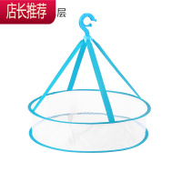 家用双层平晒晾衣网防变形衣服平铺晒衣篮晾毛衣网兜羊毛衫晾晒架JING PING 圆形小号单层