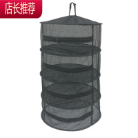 多功能可折叠晾晒网晒衣篮晾晒笼干货防蝇笼晒菜网晒鱼干茶叶网兜JING PING 黑色 4层直径45cm