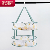四季晾衣架晒衣篮毛衣的网兜家用羊毛衫防变形晾袜子晒衣篮内衣架JING PING 45菠萝双层双围 晒衣篮