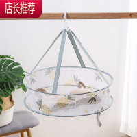 晒衣篮家用羊毛衫的防变形网兜蓝双层毛衣专用平铺架凉晾衣服器JING PING 61菠萝单层有围 晒衣蓝