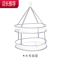 双层可折叠晾衣篮平铺网兜晾晒网防变形平铺袜子专用家用晒衣器JING PING 大号双层[直径60CM]晒衣篮