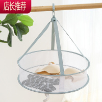 晒衣篮晾衣服网晾晒网平铺衫毛衣专用晾衣架晾袜子器晒双层JING PING 45 单层单围绿色 晒衣篮