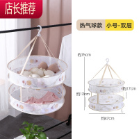 晾衣网晒衣服篮平铺的网兜晾晒家用袜子羊毛衫毛衣晾衣架JING PING 双层小热气球款 [小号]晒衣篮
